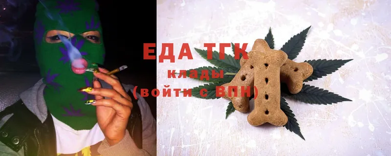 дарк нет состав  Сясьстрой  Canna-Cookies конопля  хочу наркоту  omg зеркало 